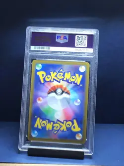 PSA GEM MINT 10 - 2023 Pokemon SV2a JP - Vulpix- Master Ball Reverse Holo - Image 2