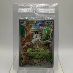 Meowth 192/SV-P Sealed Start Deck Generations Promo Korean - Pokemon - Image 1