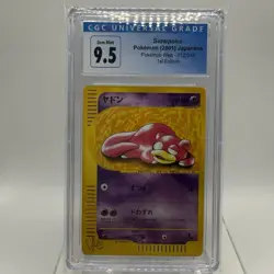 POKEMON JAPANESE WEB #012 SLOWPOKE 1ST EDITION CGC 10 GEM MINT (9.5 Blue) 2001 - Image 1