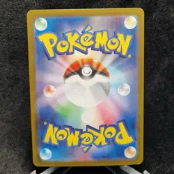 Pokemon Mega Lucario ex 088/063 Special Art Rare m1L: Mega Brave Japanese - Image 2