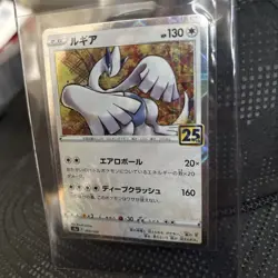 Pokemon | Lugia Reverse Holo Prism Mirror Pattern Japanese | 25th Anniversary NM - Image 1
