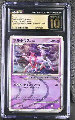 CGC 10 Pristine Arceus 008/017 Lightning & Psychic Deck Holo Pokemon - Image 1