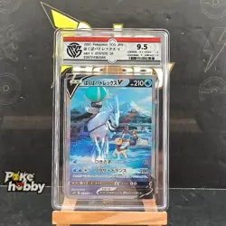 9.5 Ice Rider Calyrex V SR SA 073/070 S6H Silver Lance Pokemon Japanese 2021 - Image 1