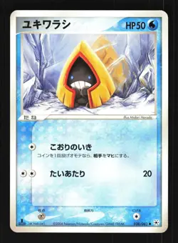 Pokemon Japanese Snorunt Undone Seal Common 028/083 Near Mint - Image 1