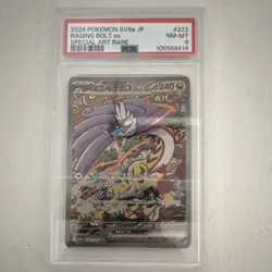 Pokemon Raging Bolt ex Special Art Rare SV8a PSA 8 222/187 Japanese - Image 3