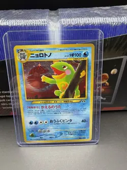 Pokemon Politoed #186 Neo Discovery Japanese Holo Crease MP - Image 3