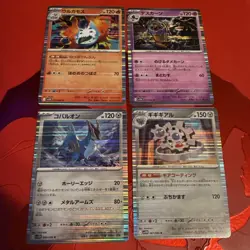 4 Japanese Pokemon Card Holo Rare Lot - Image 1