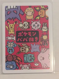 Old Maid Japanese Pokemon Center Red Back 2019 Promo Playing Card - Pikachu - Image 2