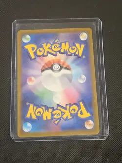 Onix (Master Ball Pattern) 095/165 Sv2a: Pokemon Card 151 Holo (Japanese) - Image 2