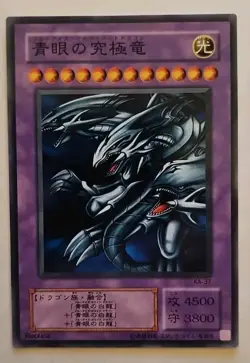 2002 Yugioh Japanese Blue-eyes Ultimate Dragon Card Ka-37 - Image 1
