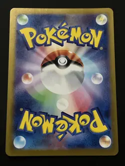 Lapras ex RR 019/102 SV7 Stellar Miracle - Pokemon Card Japanese - Image 2