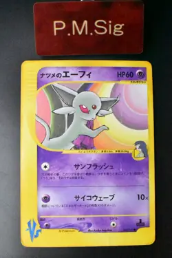 Sabrina's Espeon 056/141 VS Series 2001 1st Edition Japanese Pokemon Card - Image 1