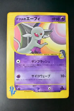 Sabrina's Espeon 056/141 VS Series 2001 1st Edition Japanese Pokemon Card - Image 2