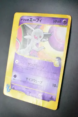 Sabrina's Espeon 056/141 VS Series 2001 1st Edition Japanese Pokemon Card - Image 4