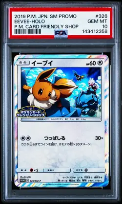 Eevee 326/SM-P Promo Card Friendly Shop Holo Japanese PSA 10 Gem Mint - Image 1