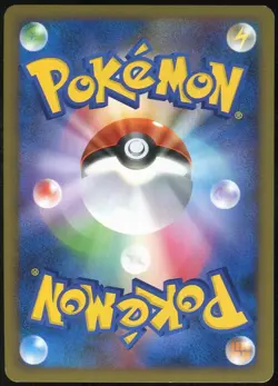Mankey 042/076 Pokemon Card L1 Japanese - Image 2