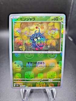 Tangela 114/165 Master Ball Holo Sv2a: Pokemon Card 151 Japanese NM+ - Image 1