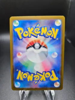 Tangela 114/165 Master Ball Holo Sv2a: Pokemon Card 151 Japanese NM+ - Image 2