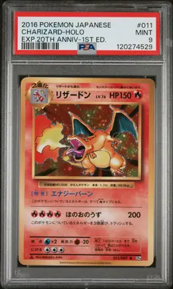 2016 POKEMON JPN EXPANSION 20TH ANV 1ST ED #011 CHARIZARD-HOLO PSA 9 - Image 1