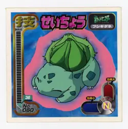 Bulbasaur Sticker 1998 Pokemon Amada Attack Set 1 Seal Japanese No. 060 Played - Image 1