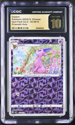 Espeon 05 08/14 Prismatic Holo Gem Pack Vol.2 Pokemon S. Chinese CGC 10 PRISTINE - Image 1