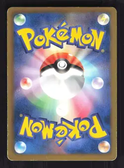 Pokemon Japanese Zekrom Special Trunk Set Promo 052/BW-P Damaged - Image 2