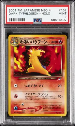 2001 POKEMON JPN NEO 4 #157 DARK TYPHLOSION-HOLO PSA 9 - Image 1