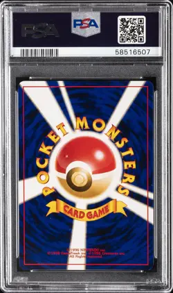 2001 POKEMON JPN NEO 4 #157 DARK TYPHLOSION-HOLO PSA 9 - Image 2