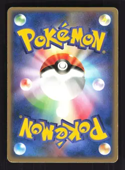 Pokemon Japanese Electrode Lightning Quick Pack 004/015 Moderately Played - Image 2
