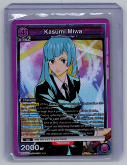 Union Arena Jujutsu Kaisen Kasumi Miwa UE03BT/JJK-1-084 SR ENGLISH - Image 1