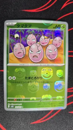 Exeggcute (Master Ball Pattern) 102/165 Pokemon SV2a: Pokemon Card 151 Holo NM - Image 2