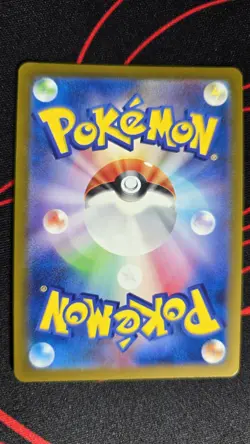Exeggcute (Master Ball Pattern) 102/165 Pokemon SV2a: Pokemon Card 151 Holo NM - Image 3