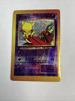 Vintage Rare Abra Pokemon Pocket Monster Prism Vending Sticker Card 1990s - Image 1