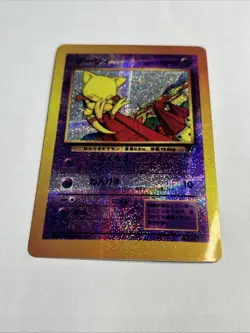 Vintage Rare Abra Pokemon Pocket Monster Prism Vending Sticker Card 1990s - Image 3