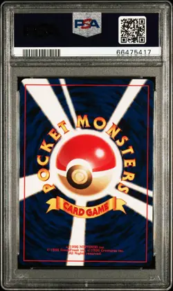 Pokemon Card PSA 10 Lugia Holo Game Boy Promo #249 - Image 2