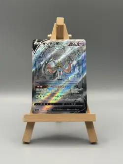 Pokemon TCG Zacian v Card 225/172 Star Universe SAR Japanese - NM - Image 1