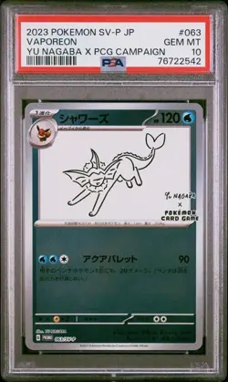 Vaporeon PSA 10 Yu Nagaba Japanese Pokemon Card PCG Campaign Promo 063/SV-P 2023 - Image 1