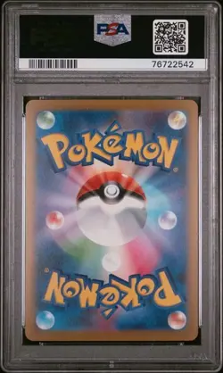 Vaporeon PSA 10 Yu Nagaba Japanese Pokemon Card PCG Campaign Promo 063/SV-P 2023 - Image 2