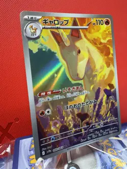 Rapidash AR 069/063 SV9a Japanese Pokemon Card Heat Wave Arena NM - Image 2