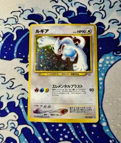 Lugia Holo No.249 Neo Genesis Japanese Pokemon Card 2000 Vintage TAIL SWIRL 🌀 - Image 1