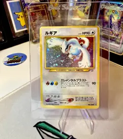Lugia Holo No.249 Neo Genesis Japanese Pokemon Card 2000 Vintage TAIL SWIRL 🌀 - Image 3