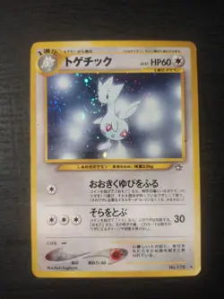 Togetic (Japanese) - No. 176 Neo Genesis - Holo Rare Pokemon Card (Old Back) - Image 1