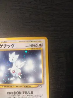 Togetic (Japanese) - No. 176 Neo Genesis - Holo Rare Pokemon Card (Old Back) - Image 3