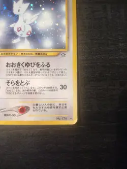 Togetic (Japanese) - No. 176 Neo Genesis - Holo Rare Pokemon Card (Old Back) - Image 5