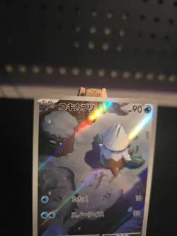 Pokemon Card Snover #67 Mega Symphonia Holo (Japanese) - Image 2
