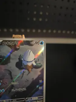 Pokemon Card Snover #67 Mega Symphonia Holo (Japanese) - Image 3