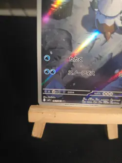 Pokemon Card Snover #67 Mega Symphonia Holo (Japanese) - Image 4