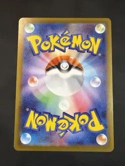 Wigglytuff SR 91/80 Inferno x Pokemon Card Japanese NM - Image 2