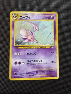 Espeon Pokemon Card No.196 Neo Discovery Vintage Holo Rare Japan TCG Nintendo - Image 1
