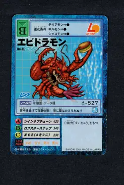 Ebidramon - BO-3L - G/VG - Champion - Japanese Digimon Card - Image 1